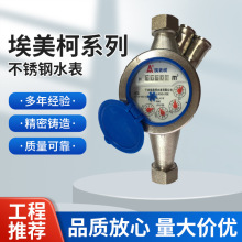 ������029ȫ���P䓣�304��ˮ����ʽ�����ͽz����ˮ��DN15 20 25