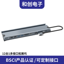 12��1 �Pӛ��֧�ܵ�����չ�]HDMI �Uչ�]������USB HUB 1000M�W��