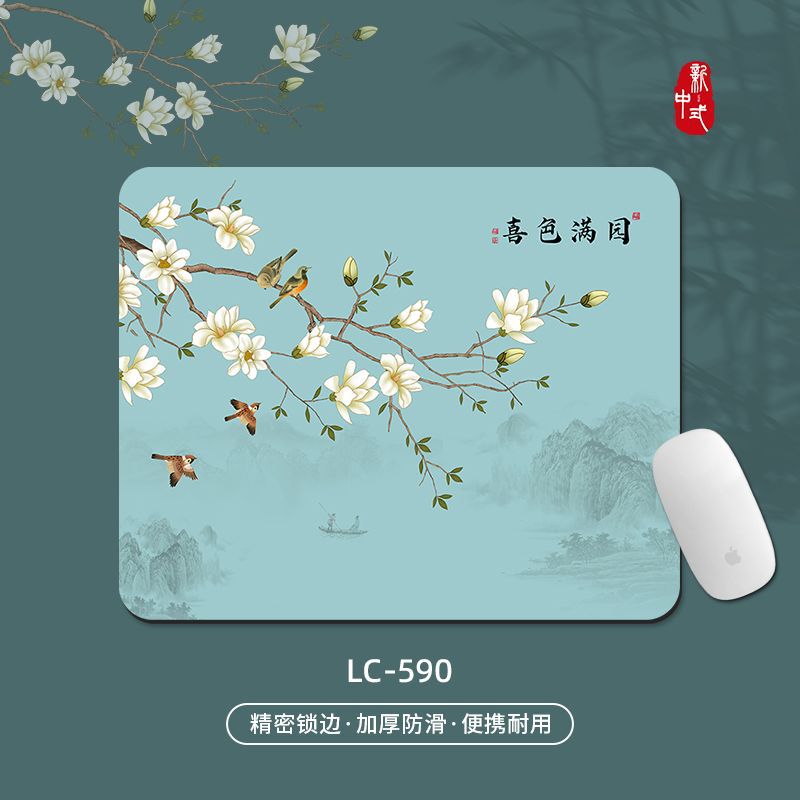 LC-590