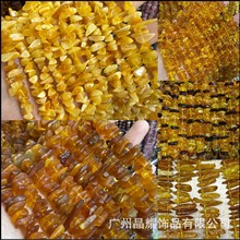 广州晶耀 天然琥珀蜜蜡随形散珠DI饰品配件批发Natural Amber