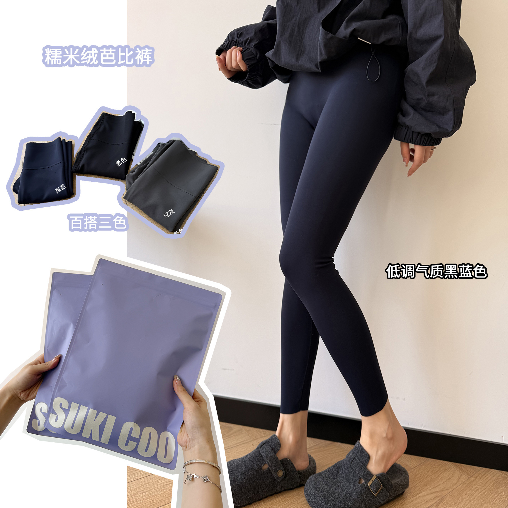 Two Thicknesses of Brushed Shark Pants for Women to Wear Outside in Autumn and Winter, High-Waisted, Matte, Slim-Fit, Three-Dimensional Cut, Fleece-Lined Yoga Pants