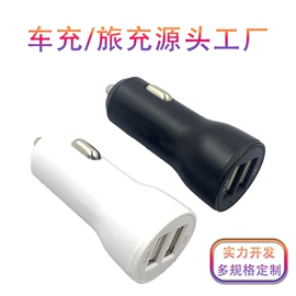 手机数据线;手机充电器;车载充电器