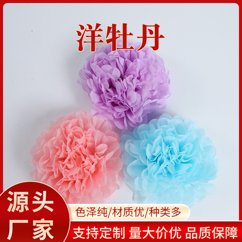 Classic Environmentally Friendly Material to Make Handmade Paper Flowers, 20cm Diameter Wedding Decoration, Peony Paper Flowers