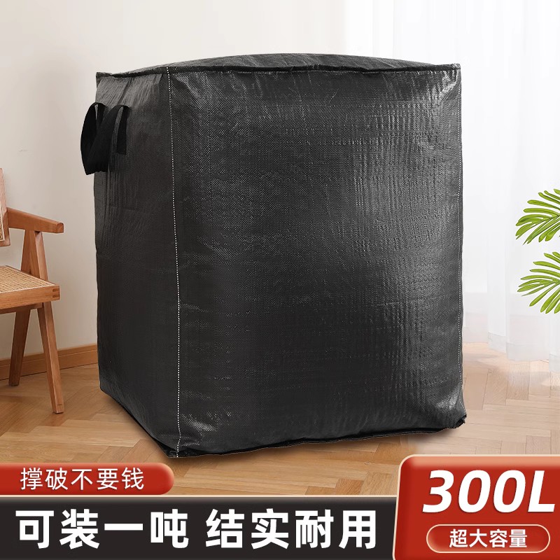 [1개] 무취/강한 내하력/강하고 내구성이 좋음 - 특대형 300L [이동백/손상보장] 블랙