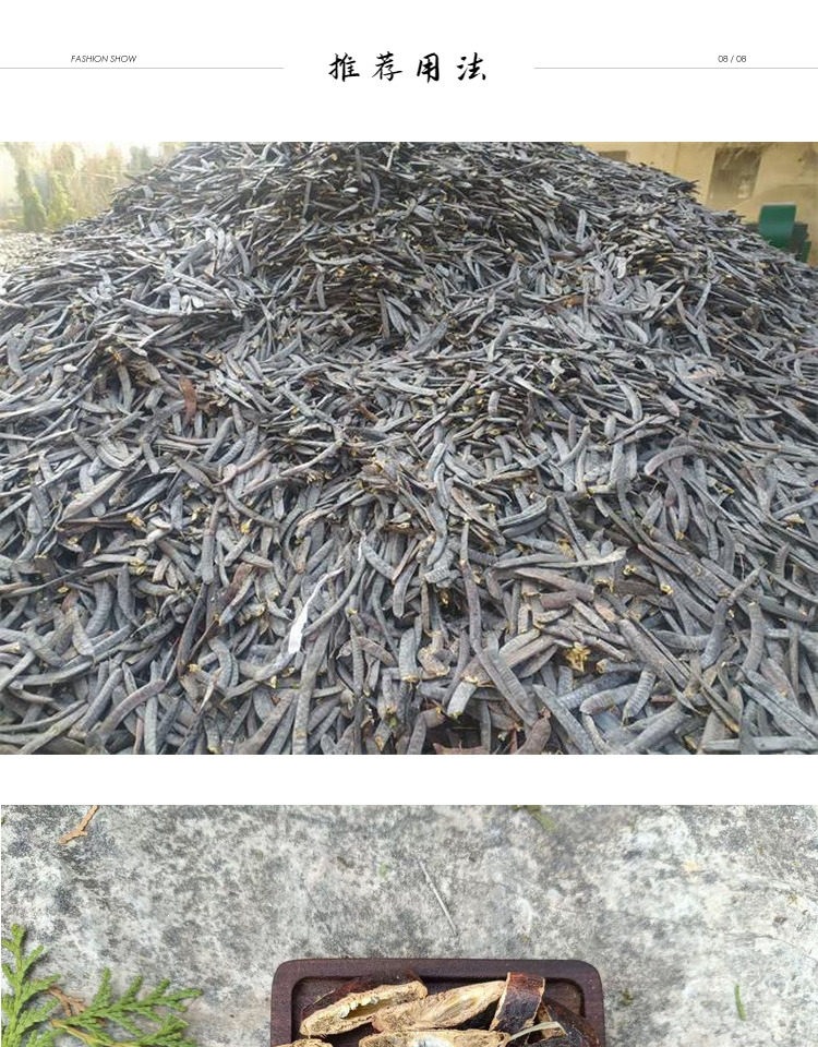 Wild Chinese Honey Locust Pods Zao Jiao Gleditsia sinensis Dried Broken Segments Natural Herbal Cleansing Hair Wash Raw Herb specifications