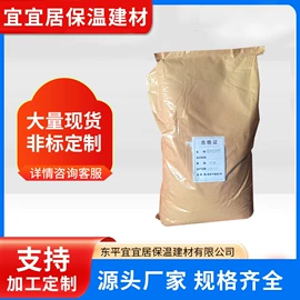 混凝土添加剂;水泥添加剂;早强剂