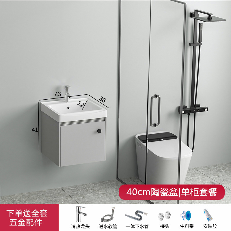 Gabinete de baño de aleación de aluminio espacio lavabo de baño combinado en lavabo cerámico moderno y simple lavabo