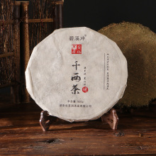 黑茶湖南安化正宗花卷茶正品大叶千两茶饼洞市2017年陈年老料茶柱