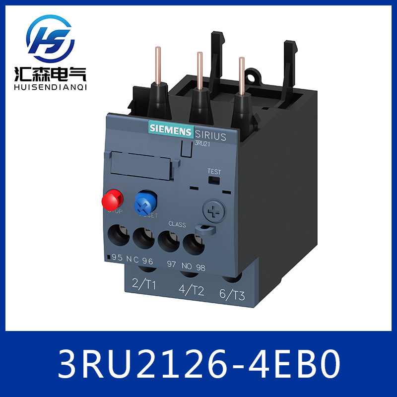 SIEMENS 西门子 热过载继电器 3RU2126-4EB0 电机保护装置