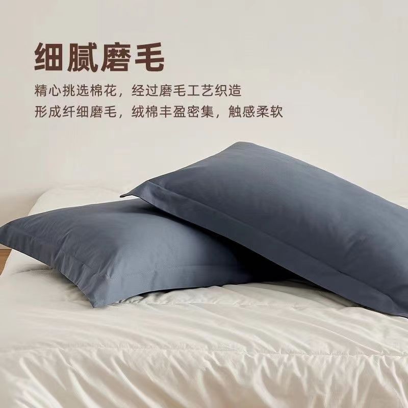高級80番手無地綿枕カバー、シンプルなホテルスタイルの枕芯、家庭用枕カバー48x74cm|undefined