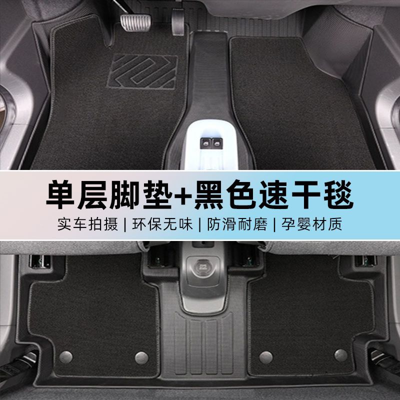 Shiyong – Universal Foot Pad TPE Car Floor Mats Karting - tpe-floor-mat-meini-velvet-quick-drying-upgrade-black-23-25-panda-mini-karting-knight-rice-grain-pattern