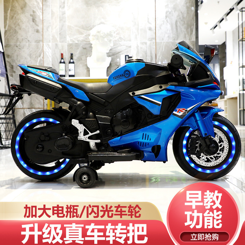 ミュージカル電動バイク大型ファッショナブルな男性と女性の赤ちゃんは座ることができる充電式バッテリーカーおもちゃベビーカー|undefined