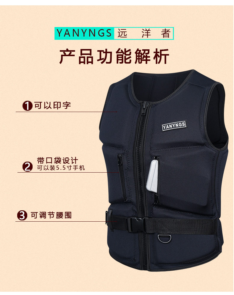 口袋款详情页未完_07.jpg