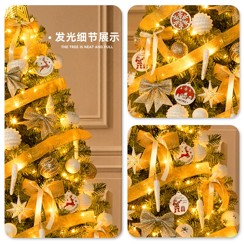 Nuevo árbol de Navidad, decoración navideña para el hogar, paquete grande, decoración encriptada, simulación artificial luminosa, nuevo