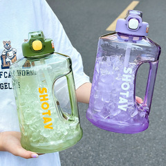 尚泰大容量噸噸塑料桶女生隨手健身運動水杯戶外便攜吸管大肚杯子