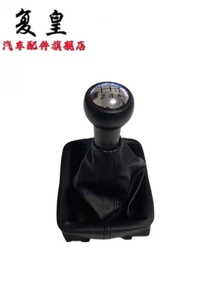 Cab and accessories: lever dust cover, gear shift