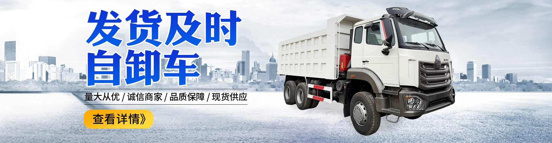 Cross-Border Supply of New Nx Howo Dump Trucks, China Heavy Duty Truck Howo Dump Trucks, Engineering Vehicles, Heavy-Duty Dump Trucks
