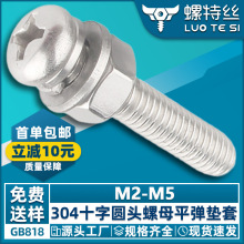 304���P�ʮ�ֈA�^�ݽzƽ�|��ĸ���b�P�^��ᔉ|Ȧ��ñ�M��M2M3M4