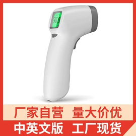 助听器（器械）;医用包;家用雾化器（器械）
