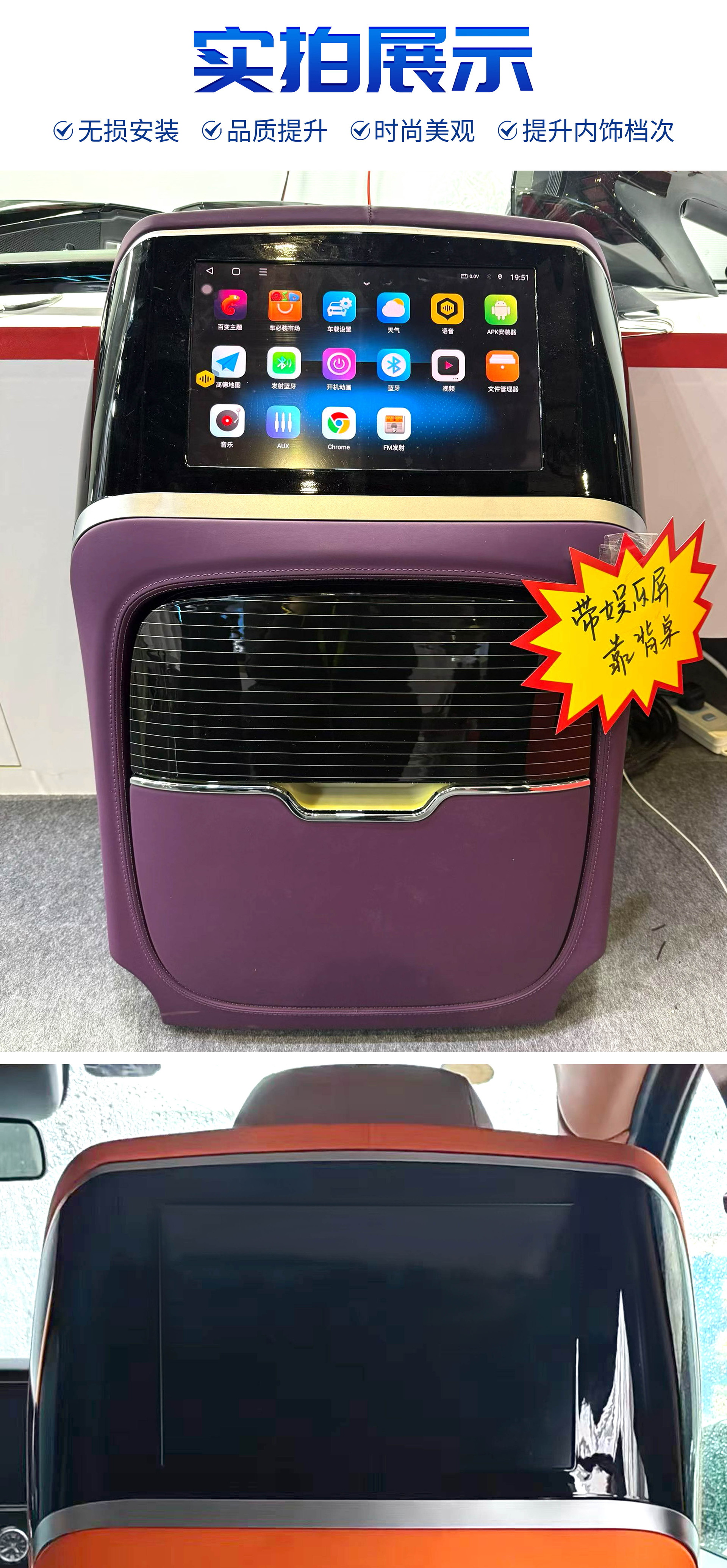Suitable for Mercedes-Benz Vito V-Class Upgrade with Rear Entertainment Screen, Backrest Table, Car-Mounted Folding Small Table, Interior Upgrade