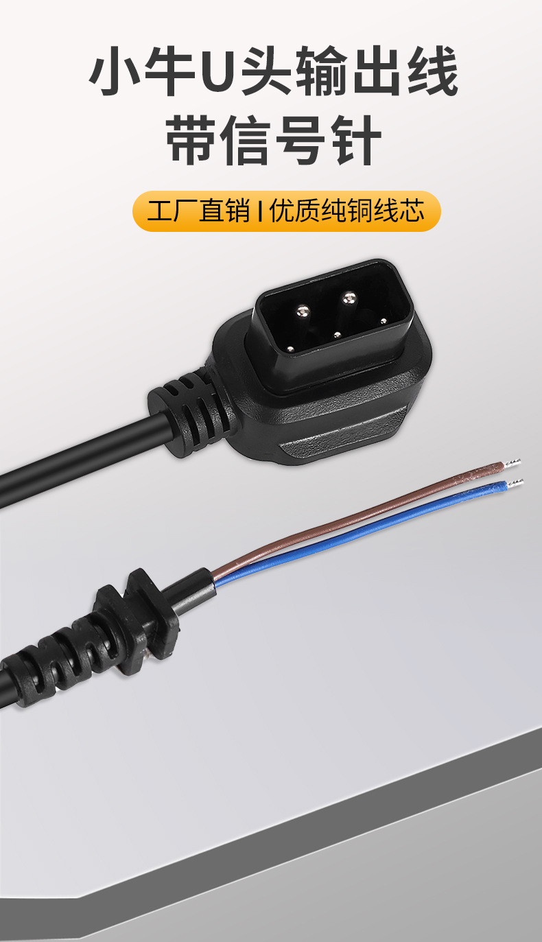 Mavericks Lithium Battery Charger Output Line Mavericks U/U1/M/M1/N/N1S Series Charger Male and Female Plug Holder