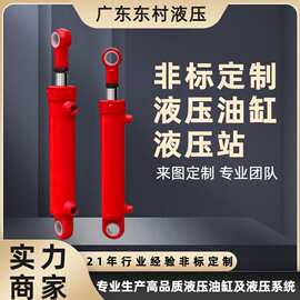 液压油缸加工15吨前后耳环双向伸缩式小型油顶重型升降机油缸高压
