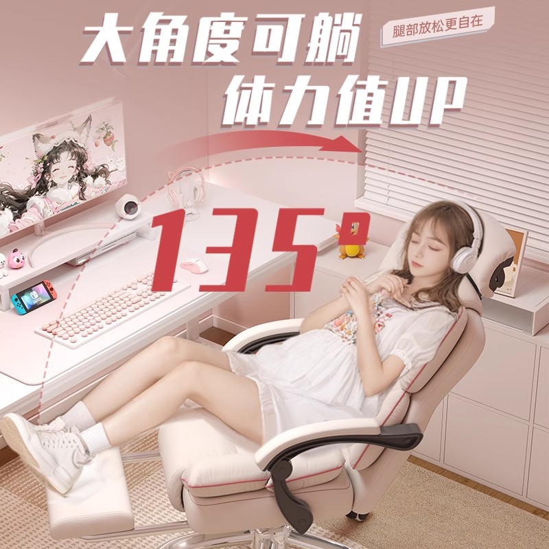 Silla de deportes electrónicos, hogar, sedentario, cómoda silla de respaldo, sillón ancla, silla de sofá reclinable, dormitorio informal, juego de computadora, silla