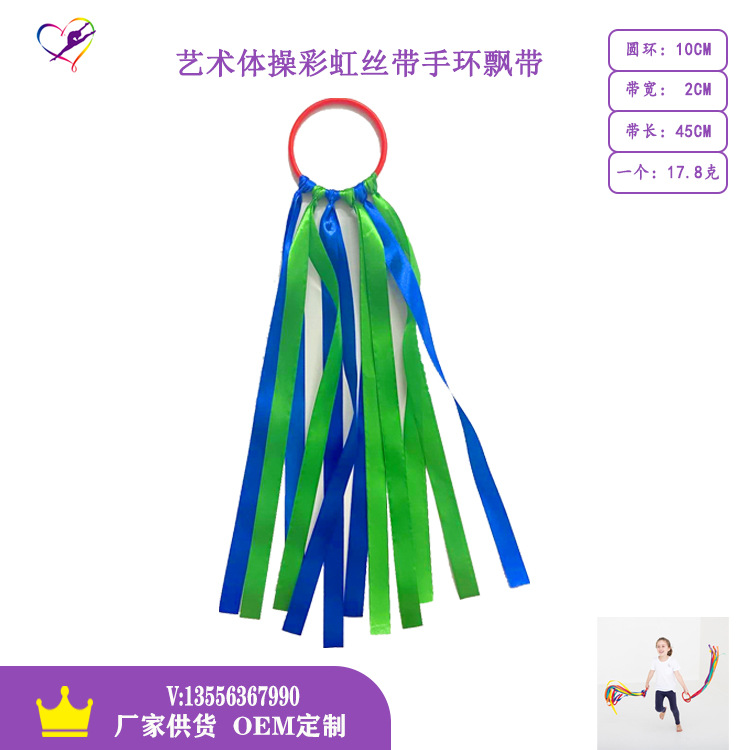 HL990D-A102C 绿+蓝色