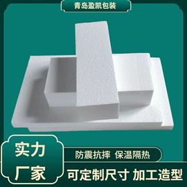 EPE珍珠棉;纸护角;泡沫板