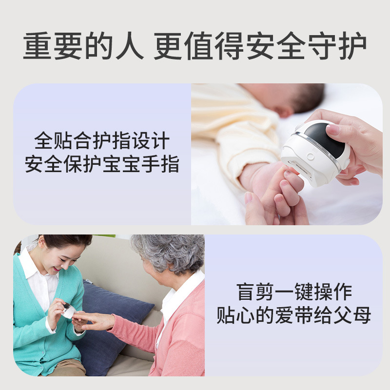 Ventajas directo de la fábrica eléctrico cortaúñas automático cortaúñas uñas amoladora de uñas ancianos niños infantiles manicura cortador