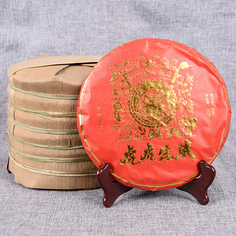 Year of the Tiger commemorative Yunnan tea Zodiac cake 357g cooked cake 2014 Brown Mountain raw material Pu'er cooked tea