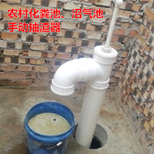 Sludge Pump, Biogas Pool Sludge Pump, Biogas Sludge Pump, Biogas Pool Sludge Pump, Feces Pump, Household Feces Sewage Pump
