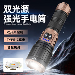 クロスボーダー卸売り白レーザー強光懐中電灯超明るい遠射充電家庭用屋外LEDズームUSB多機能