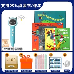 廖才興の英語絵本リスト 第一、二、三、四段階 上海版 英語啓発古典絵本 Niushutong