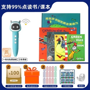 Liao Caixing's English Picture Book List for the First, Second, Third and Fourth Stages Shanghai Version of English Enlightenment Classic Picture Book Niushutong