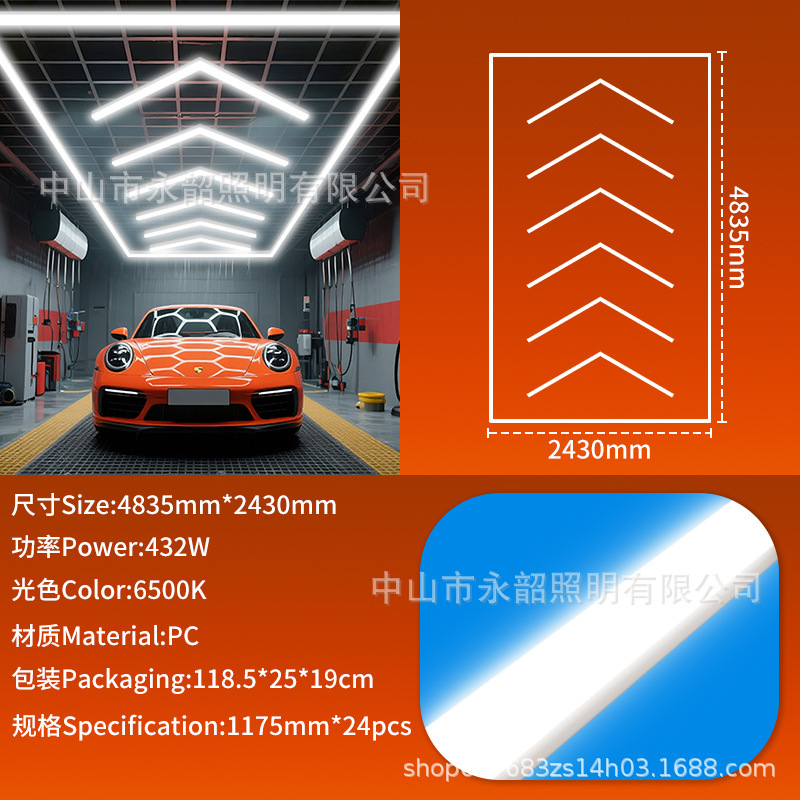 LED自動車修理専用六角ステーションランプ防水ハニカムステッチランプ2025車庫洗車室ハイライト照明|undefined