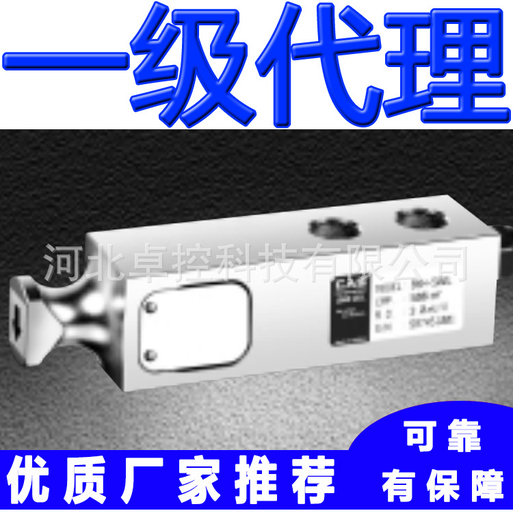 韩国凯士CAS称重传感器BSH-500L BSH-1t BSH-2 t饲料塔称重系统