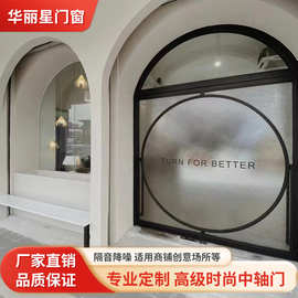 中轴旋转门服装店360度拱形门网红门中轴地弹簧门旋转玻璃门定 制