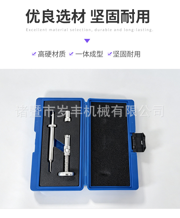 Original manufacturer of Mercedes-Benz M276/M278 engine injector rail seal ring disassembly and assembly tools, auto repair tools