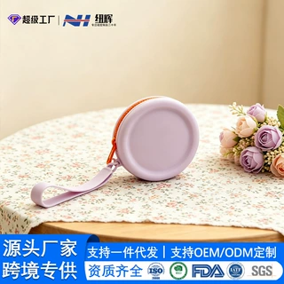 收纳包防水耳机耳环零钱包多用途旅游必备硅胶零钱袋耳机包定制