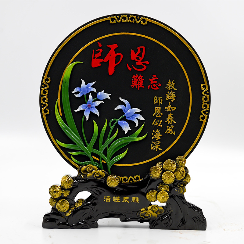 218mm 난초 쉬엔 (파인 브래킷)