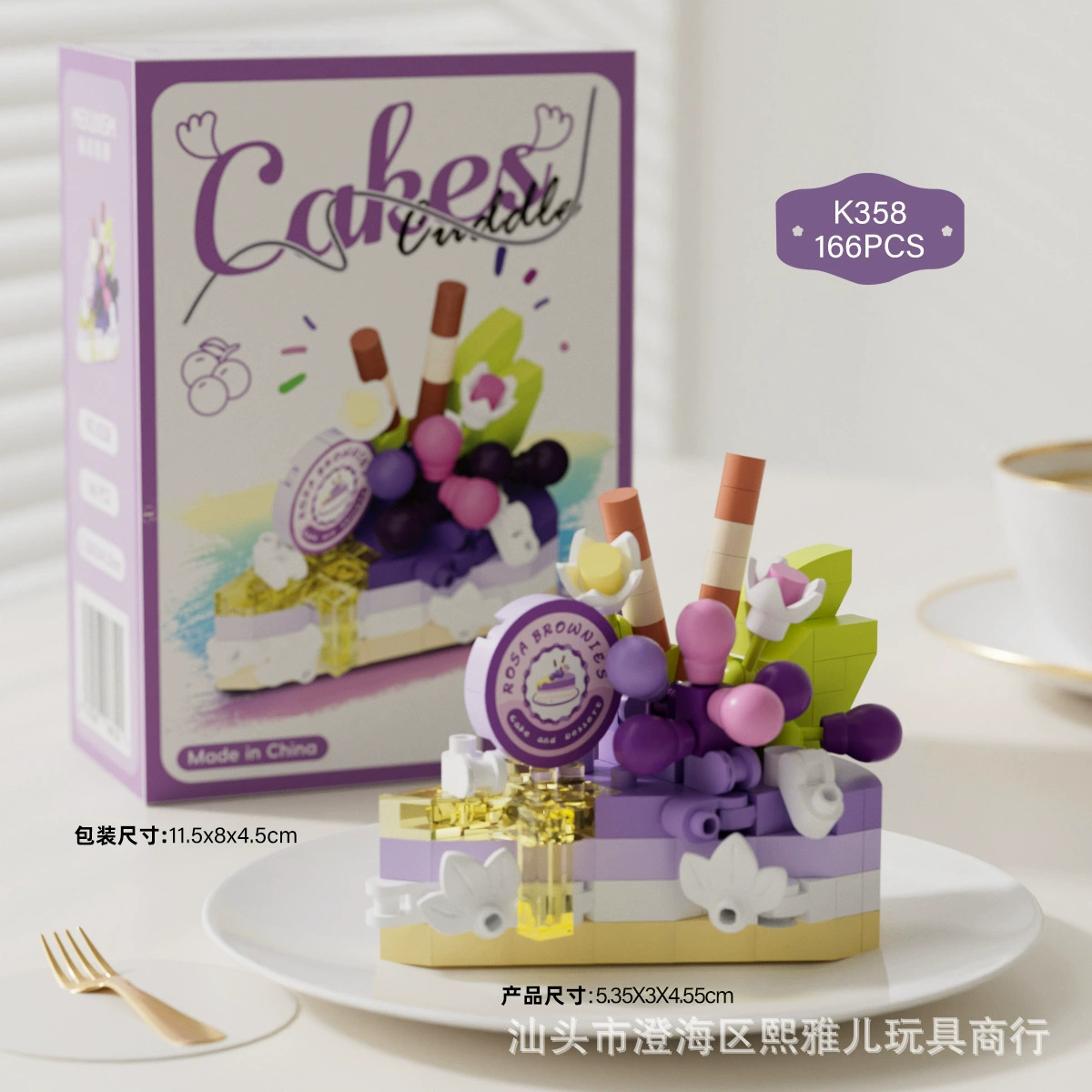 Mini Building Block Set — Realistic Milk Tea Micro Constructor Toy with Minifigure, Multiple Themes