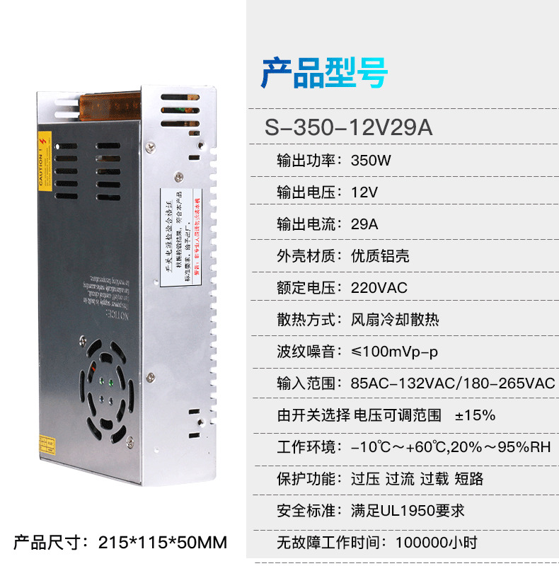 Mingwei DC conmutador de alimentación 5V 12V 24V 48V 120W 200W 350W 400W 600W 1200W