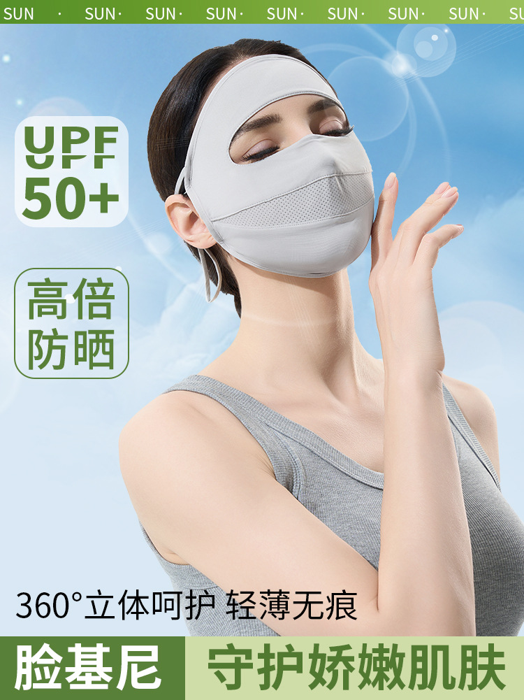 Máscara solar UV para mujeres en verano conduciendo cara de hielo Gini respirable ángulo protector de los ojos máscara solar