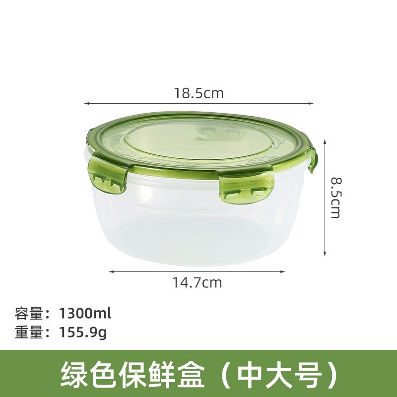 保鲜盒塑料便当饭盒微波炉冰箱收纳盒密封便当盒微波炉加热饭盒|undefined