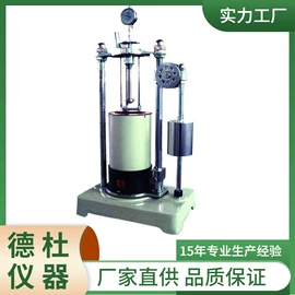 测定仪;水质分析仪;纺织用仪器