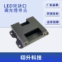 rgb定制手动灯光控制器