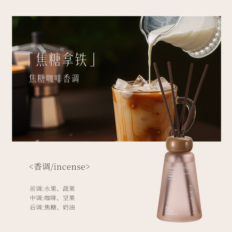 无火藤条醇香苦咖香薰摆件高级卧室家用室内浴室持久清香香氛批发|undefined
