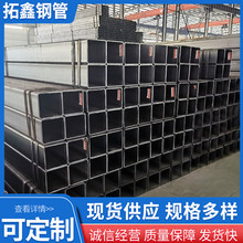 Q235BQ345B�o�p���ܺ�ھ��ι���\��Ҏ����ķ��عܺ�ڟo�p����