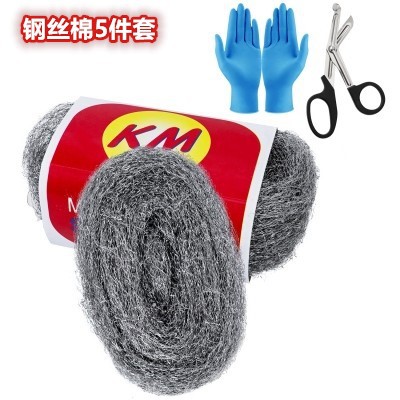 KM钢丝棉0000#钢丝清洁棉钢丝绵钢丝球钢丝绒玻璃清洁厂家直销